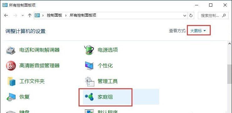 Win7ϵͳ������ӡ����Ȩ�޽̳�Win10��Win7ϵͳ��������ӡ���������ù��̽���Win10��Win7ϵͳ��������ӡ���������ù��̽���