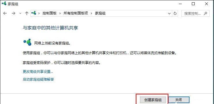 Win7ϵͳ������ӡ����Ȩ�޽̳�Win10��Win7ϵͳ��������ӡ���������ù��̽���Win10��Win7ϵͳ��������ӡ���������ù��̽���