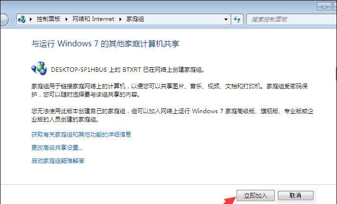 Win7ϵͳ������ӡ����Ȩ�޽̳�Win10��Win7ϵͳ��������ӡ���������ù��̽���Win10��Win7ϵͳ��������ӡ���������ù��̽���