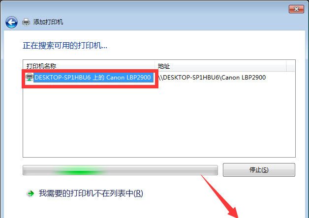 Win7ϵͳ������ӡ����Ȩ�޽̳�Win10��Win7ϵͳ��������ӡ���������ù��̽���Win10��Win7ϵͳ��������ӡ���������ù��̽���
