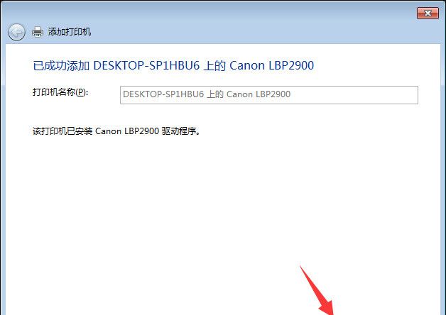 Win7ϵͳ������ӡ����Ȩ�޽̳�Win10��Win7ϵͳ��������ӡ���������ù��̽���Win10��Win7ϵͳ��������ӡ���������ù��̽���