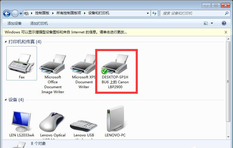 Win7ϵͳ������ӡ����Ȩ�޽̳�Win10��Win7ϵͳ��������ӡ���������ù��̽���Win10��Win7ϵͳ��������ӡ���������ù��̽���