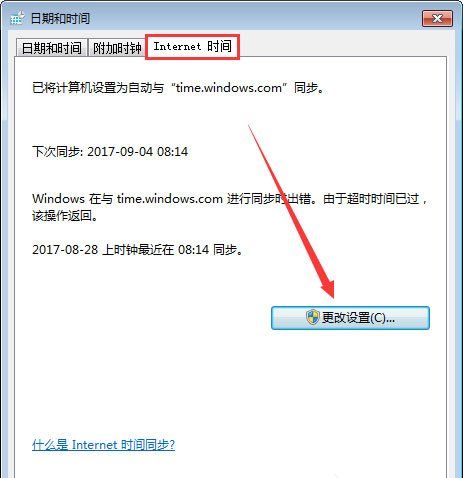 win7系统msn无法登录,Win7登录msn失败提示“错误代码80040154”怎么解决?Win7登录msn失败提示“错误代码80040154”怎么解决?