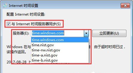 win7系统msn无法登录,Win7登录msn失败提示“错误代码80040154”怎么解决?Win7登录msn失败提示“错误代码80040154”怎么解决?