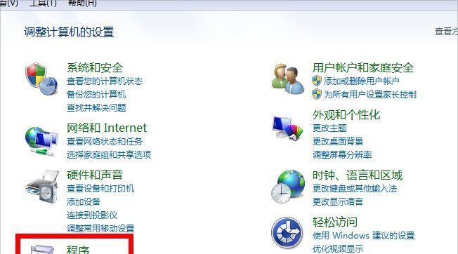 windows7����ɾ��������Win7ϵͳ�����޷�ж����ô��Win7ϵͳ�����޷�ж����ô�죿