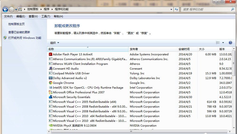 windows7����ɾ��������Win7ϵͳ�����޷�ж����ô��Win7ϵͳ�����޷�ж����ô�죿