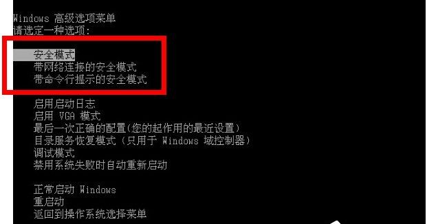 windows7����ɾ��������Win7ϵͳ�����޷�ж����ô��Win7ϵͳ�����޷�ж����ô�죿