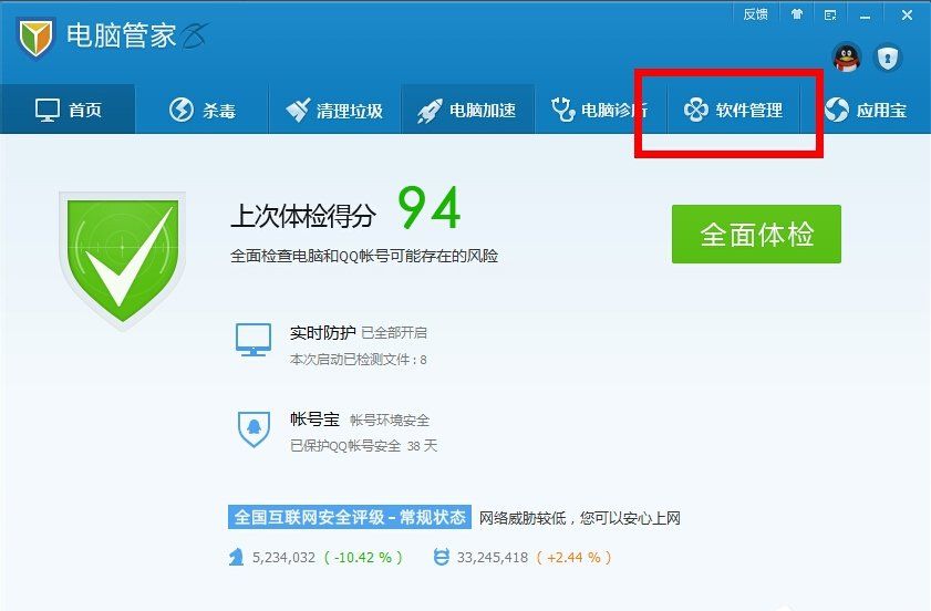 windows7����ɾ��������Win7ϵͳ�����޷�ж����ô��Win7ϵͳ�����޷�ж����ô�죿