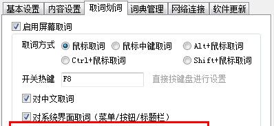 �е��ʵ���η���ͼƬ�ϵ����֣��е��ʵ���η���ͼƬ�ϵ����֣�