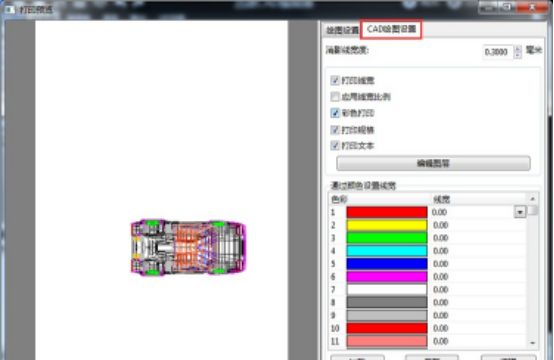 CAD��ӡ��ɫ���÷�����Ѹ��CAD�༭���������CAD��ӡ��ɫ��