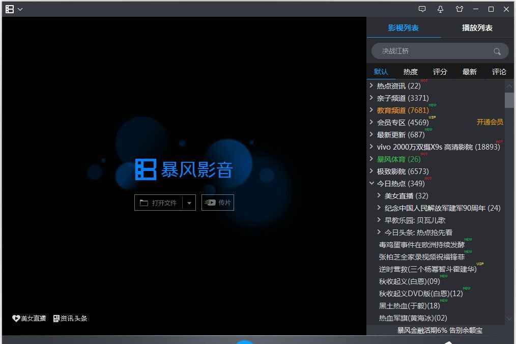Win10ϵͳ��avi�ļ��޷�����ô�죿Win10ϵͳ��avi�ļ��޷�����ô�죿