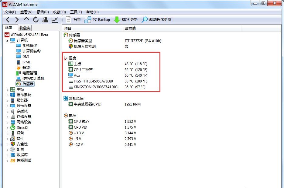widows7CPU�¶ȹ۲죬Win7ϵͳ�鿴CPU�¶ȵķ���Win7ϵͳ�鿴CPU�¶ȵķ���
