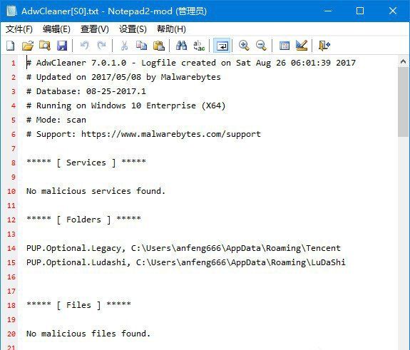 电脑主页出问题,电脑主页经常被篡改怎么办?电脑主页经常被篡改怎么办?