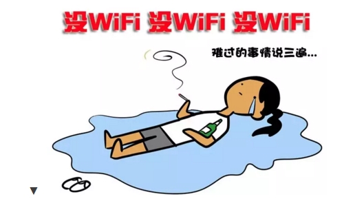 ����������Щ������ʵ�����WiFiȫ����