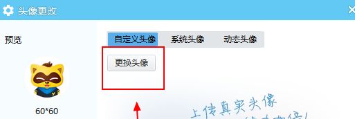 YY��������ͷ��ķ���YY������θ���ͷ��YY��������ͷ��ľ������