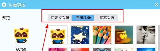 YY��������ͷ��ķ���YY������θ���ͷ��YY��������ͷ��ľ������