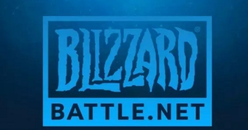 暴雪游戏平台更名为“暴雪战网”附对战平台下载地址
