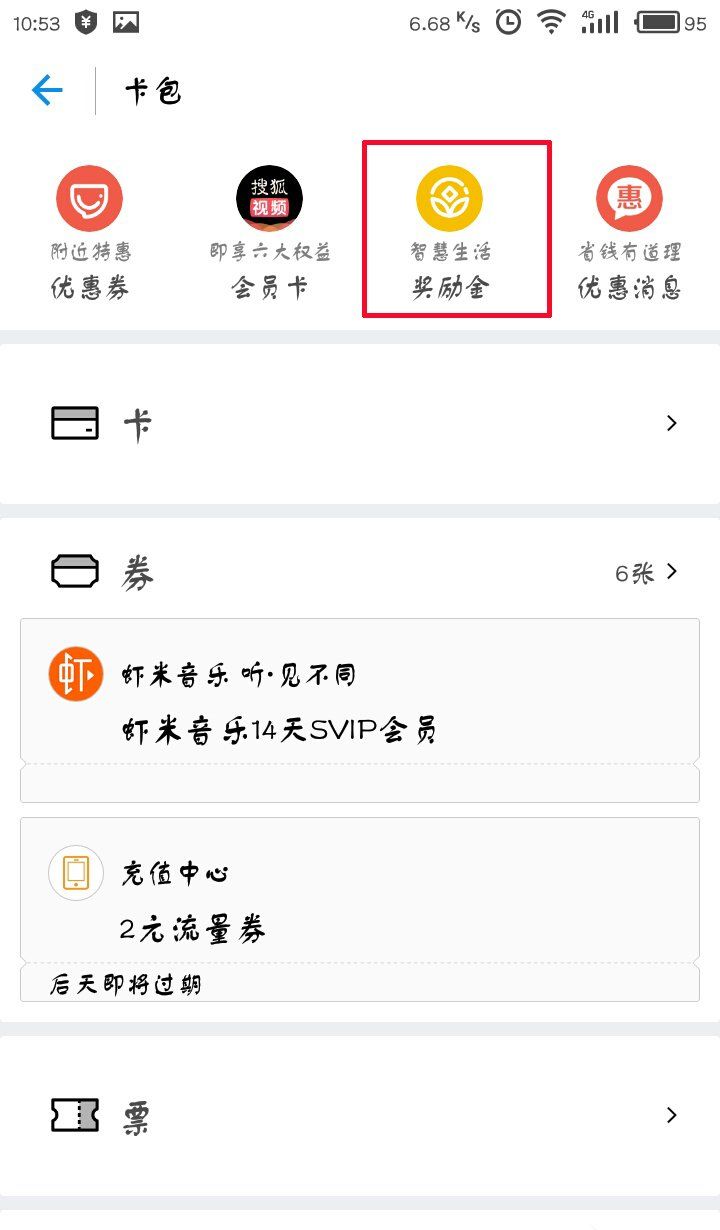 ֧������ô�鿴������֧������������ʲô��֧������ô�鿴������֧����������鿴������