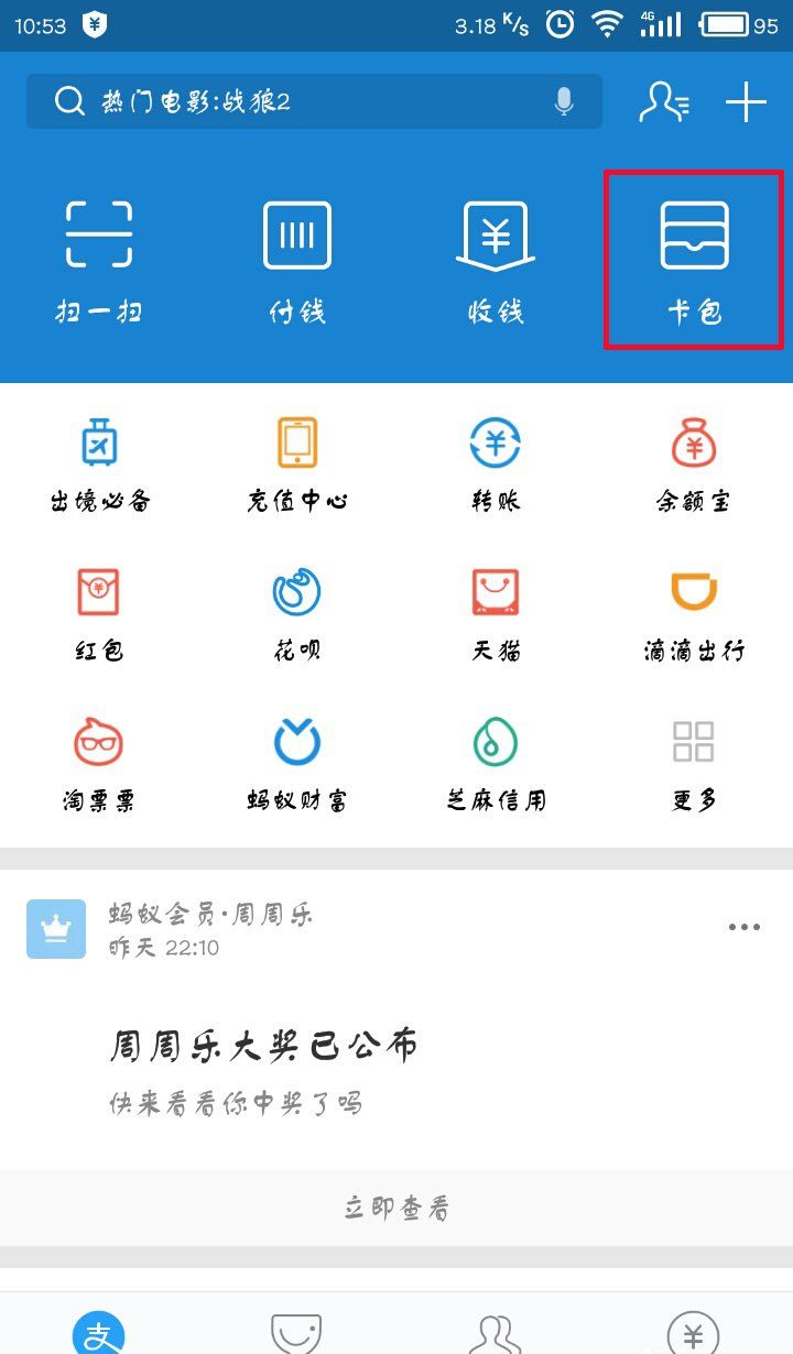 ֧������ô�鿴������֧������������ʲô��֧������ô�鿴������֧����������鿴������