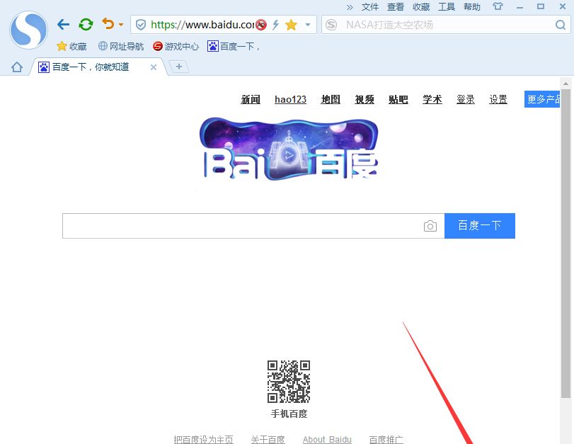 搜狗双核浏览器无法加载flash怎么解决搜狗浏览器无法加载flash怎么办