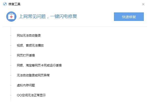 搜狗双核浏览器无法加载flash怎么解决搜狗浏览器无法加载flash怎么办