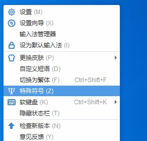 2345输入法如何打日语2345王牌输入法怎么打日语,2345输入法输入日语的方法