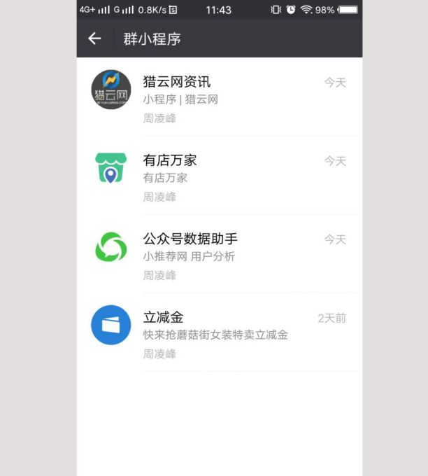 ΢��ȺС������ʲô��΢��ȺС������ʲô��