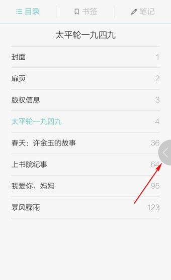 ����������ô�鿴Ŀ¼������������ô��