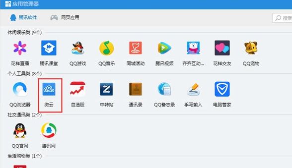 QQӲ����ʲô��QQӲ����ʲô��