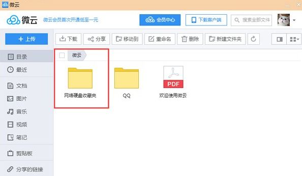 QQӲ����ʲô��QQӲ����ʲô��