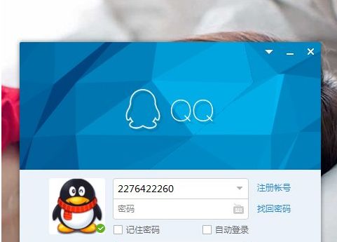 QQӲ����ʲô��QQӲ����ʲô��