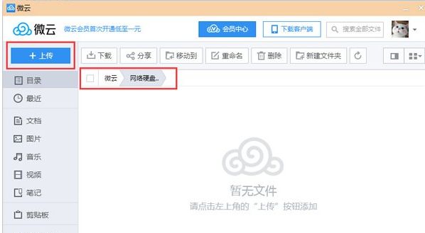 QQӲ����ʲô��QQӲ����ʲô��