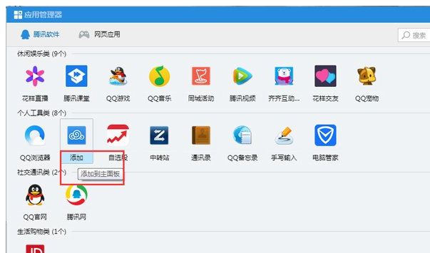 QQӲ����ʲô��QQӲ����ʲô��