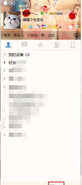 QQӲ����ʲô��QQӲ����ʲô��