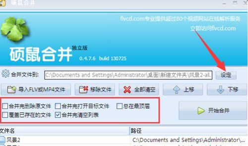 ˶�������ϲ���Ƶ�̳�