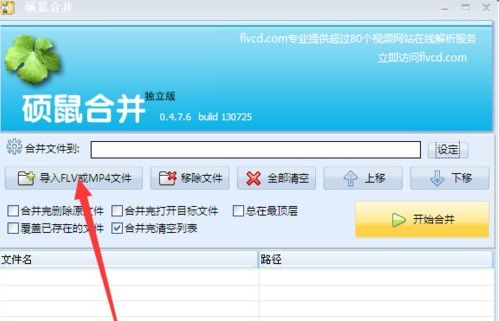 ˶�������ϲ���Ƶ�̳�