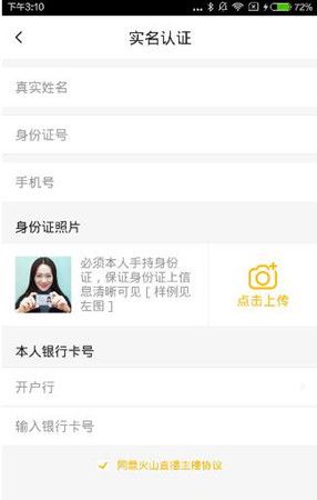 ������γ�Ϊ��ɽֱ��app��������