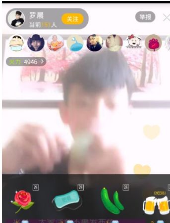 火山直播app是什么,有什么用