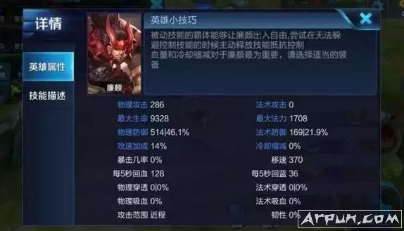 王者荣耀最肉的英雄原来是他