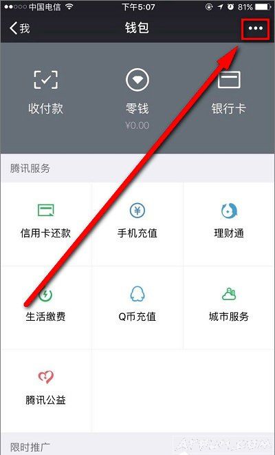 微信延时转账如何撤回?微信延时转账不可以撤回的!!!微信延时转账如何撤回?微信延时转账可以撤回吗?