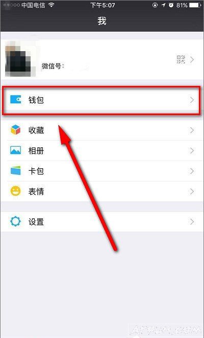 微信延时转账如何撤回?微信延时转账不可以撤回的!!!微信延时转账如何撤回?微信延时转账可以撤回吗?
