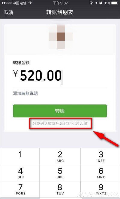 微信延时转账如何撤回?微信延时转账不可以撤回的!!!微信延时转账如何撤回?微信延时转账可以撤回吗?