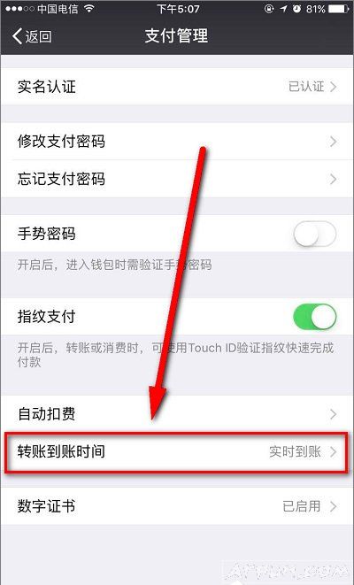 微信延时转账如何撤回?微信延时转账不可以撤回的!!!微信延时转账如何撤回?微信延时转账可以撤回吗?
