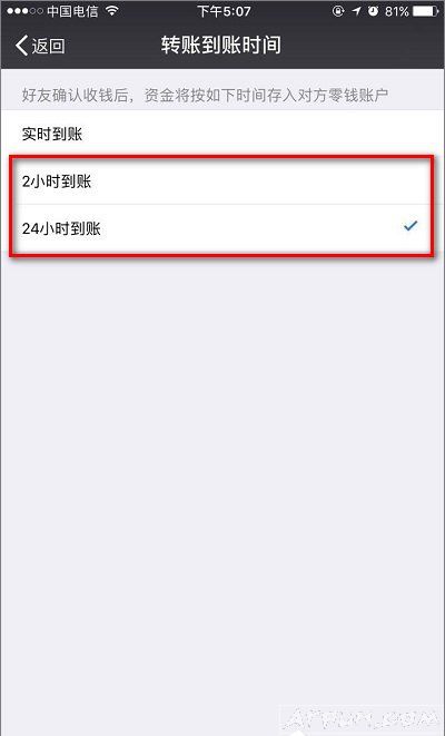 微信延时转账如何撤回?微信延时转账不可以撤回的!!!微信延时转账如何撤回?微信延时转账可以撤回吗?