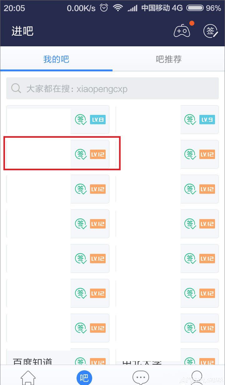 百度贴吧涂鸦回复帖子技巧,百度贴吧怎么用涂鸦回复帖子?百度贴吧怎么用涂鸦回复帖子?