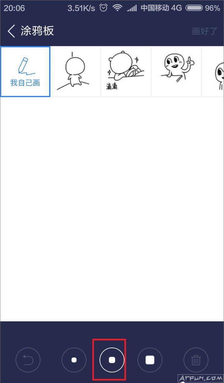 百度贴吧涂鸦回复帖子技巧,百度贴吧怎么用涂鸦回复帖子?百度贴吧怎么用涂鸦回复帖子?