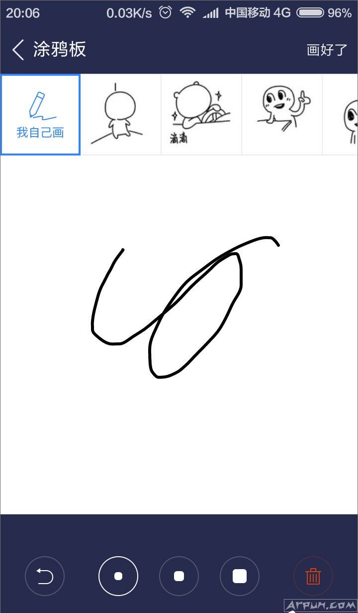百度贴吧涂鸦回复帖子技巧,百度贴吧怎么用涂鸦回复帖子?百度贴吧怎么用涂鸦回复帖子?