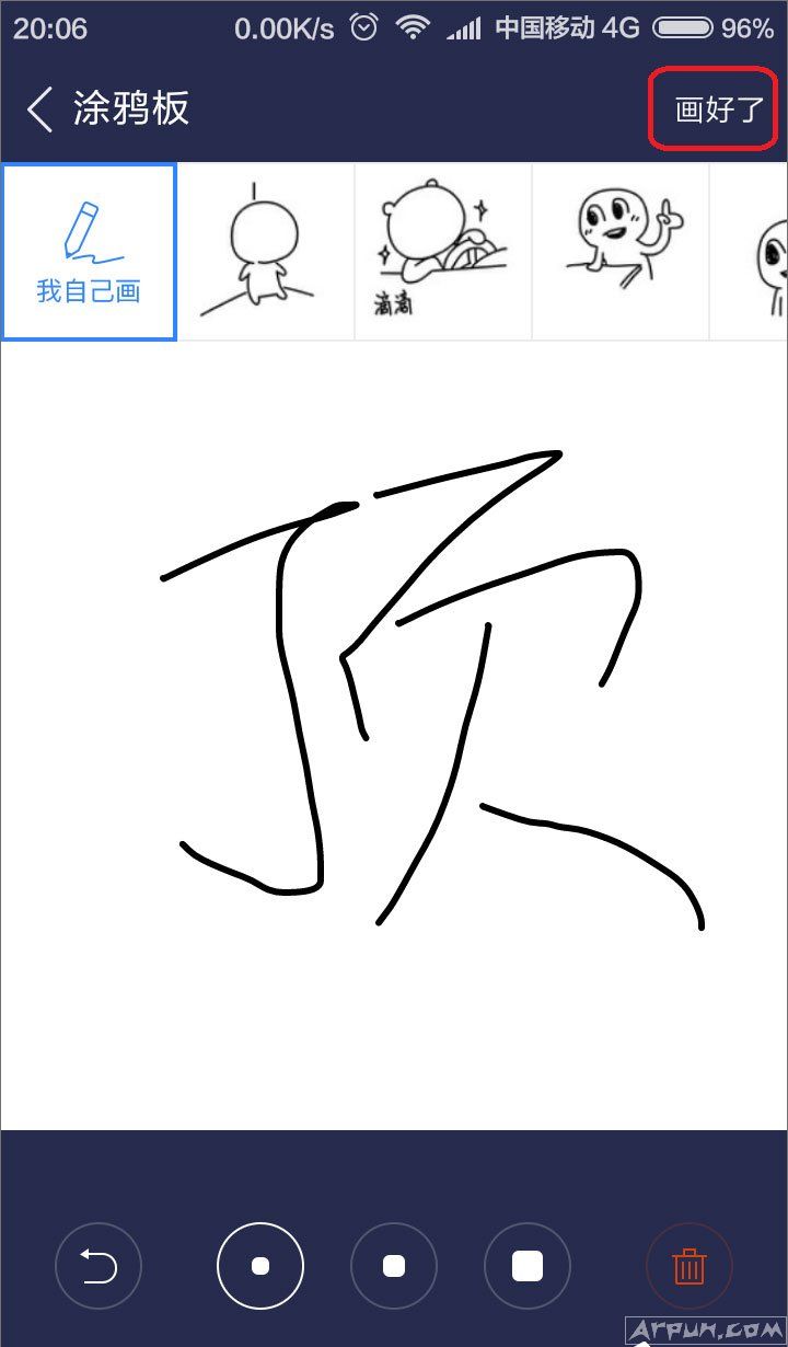 百度贴吧涂鸦回复帖子技巧,百度贴吧怎么用涂鸦回复帖子?百度贴吧怎么用涂鸦回复帖子?