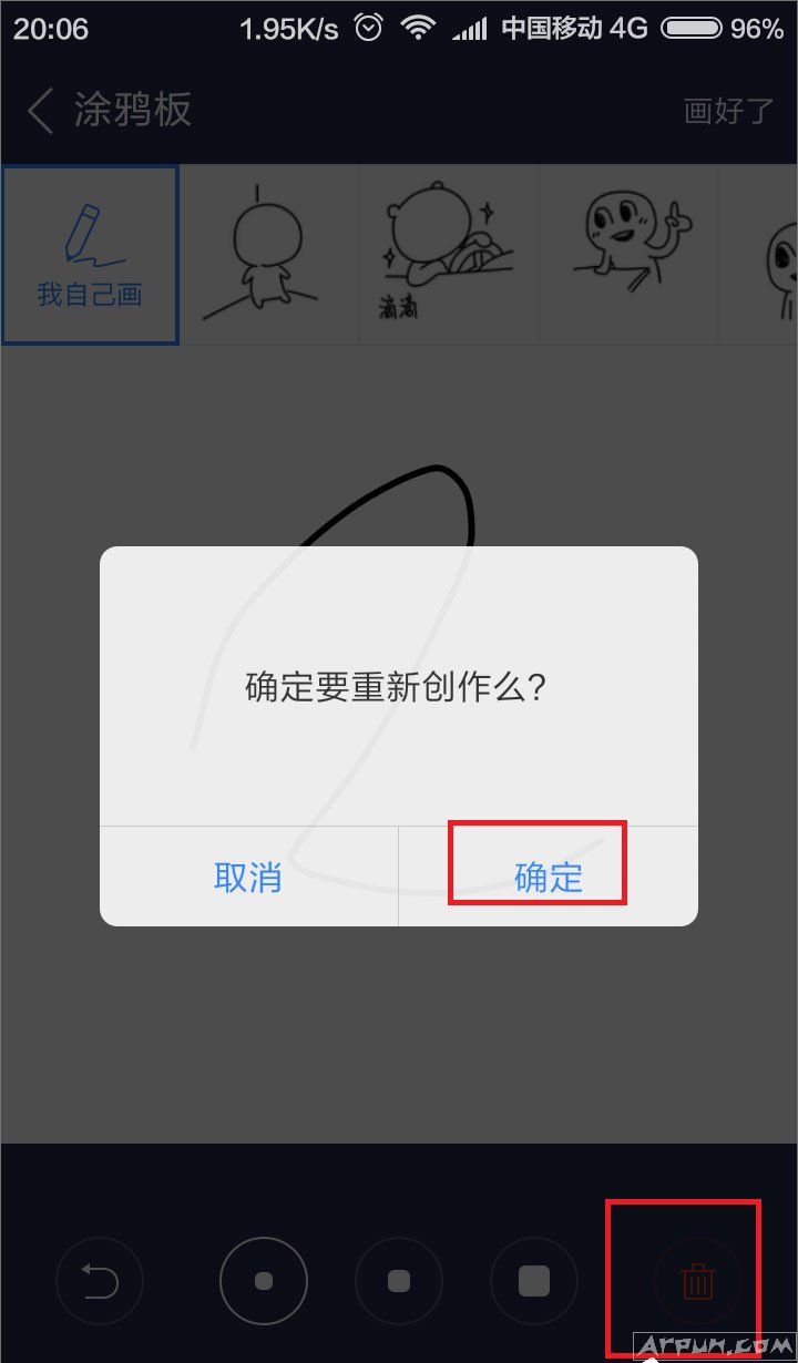 百度贴吧涂鸦回复帖子技巧,百度贴吧怎么用涂鸦回复帖子?百度贴吧怎么用涂鸦回复帖子?