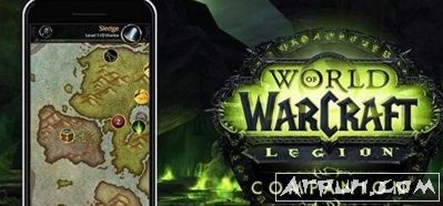 魔兽世界WoW Legion companion随身app不能安装怎么解决